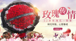 广东韶关市浈江区曲仁街道水厂社区鲜花速递